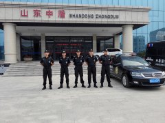中盾集團